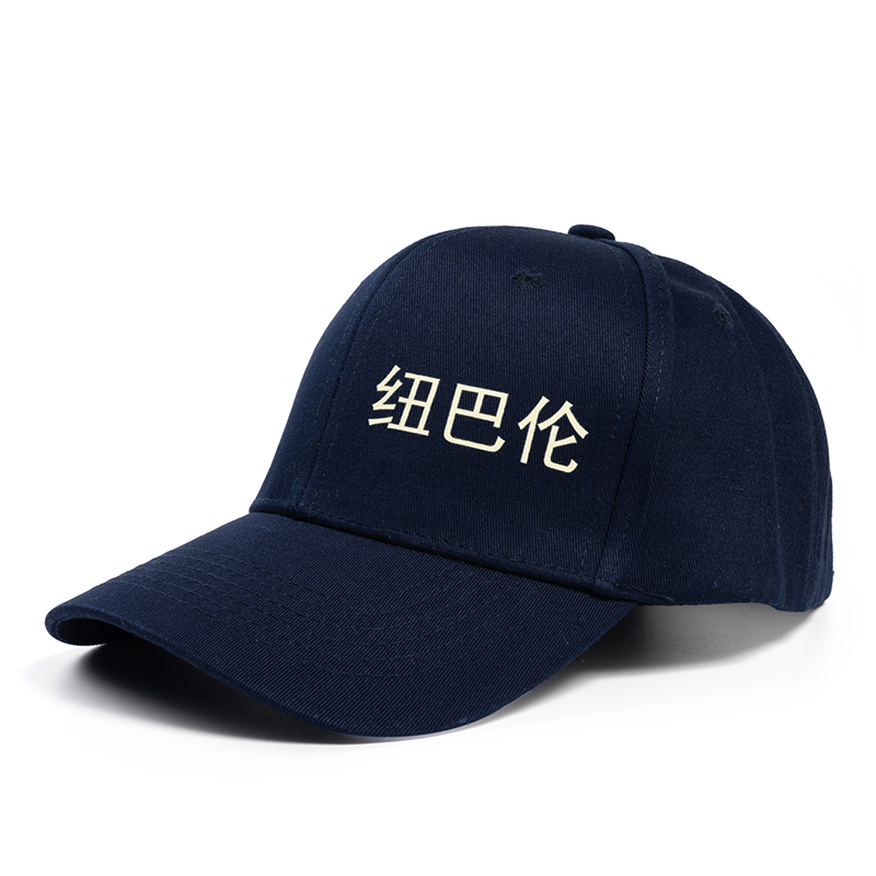 纽巴伦 多色可选纯色棒球帽 男女款百搭鸭舌帽 户外休闲运动遮阳防晒帽